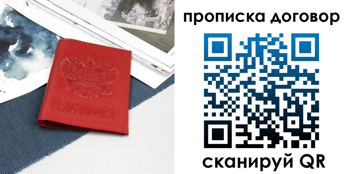 регистрация для дет. сада в Чебаркуле